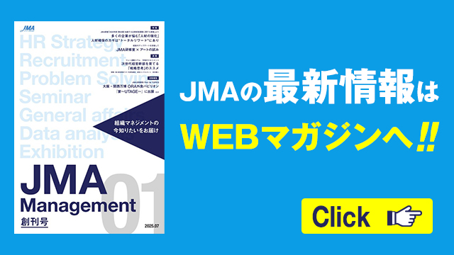 JMA Management