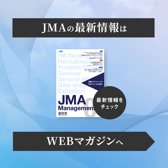 JMA Management