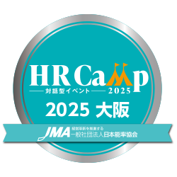 HR Camp2025 大阪